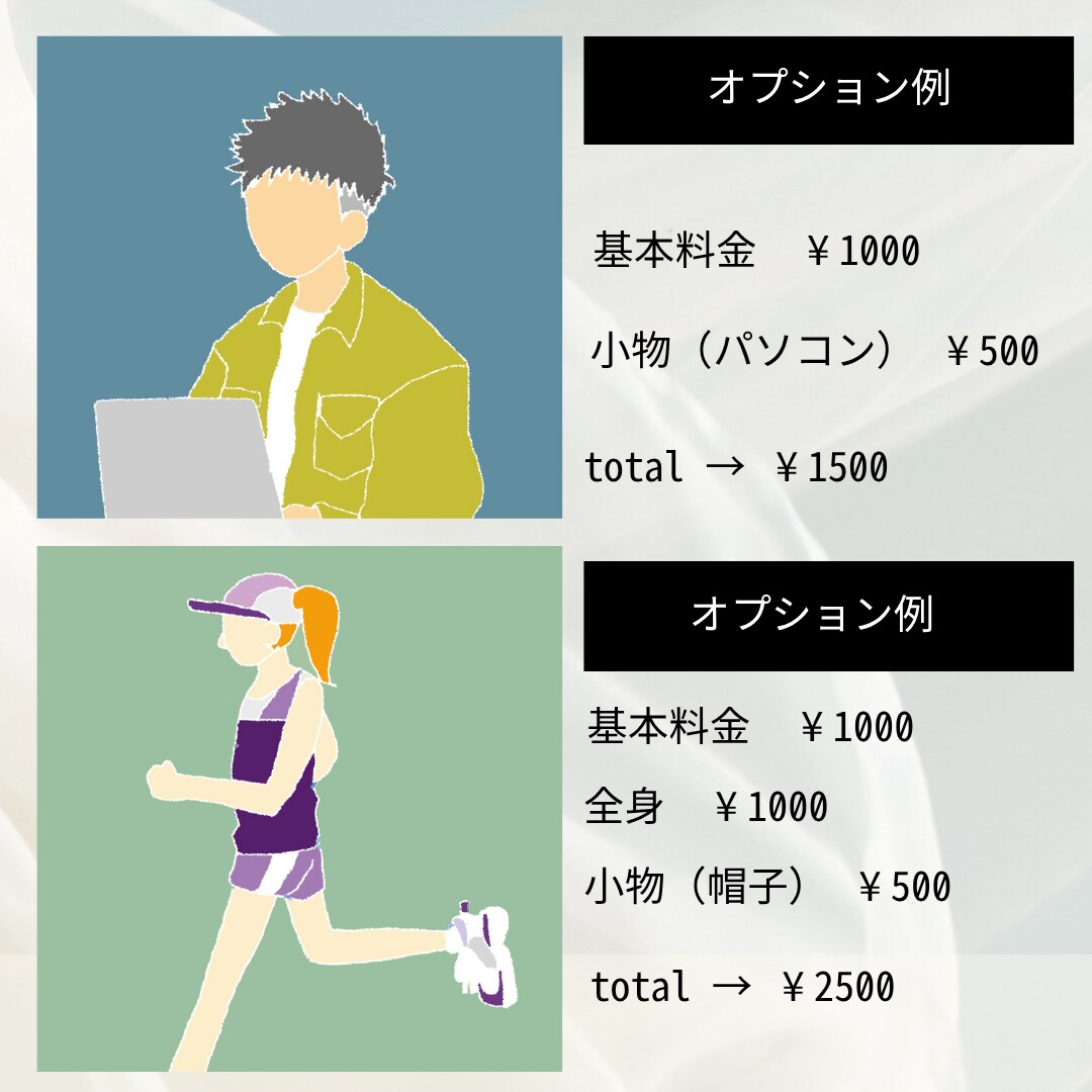 格安¥1000で！オシャレなアイコン描きます シンプルかわいいアイコンイラストの作成。SNS映え◎ イメージ4