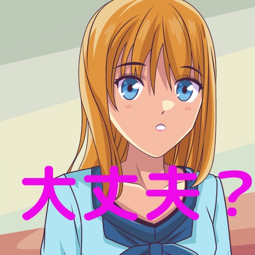 言いにくい話　言えない話　聞きます 秘密の話　ネガティヴな事　　引き受けます。 イメージ2