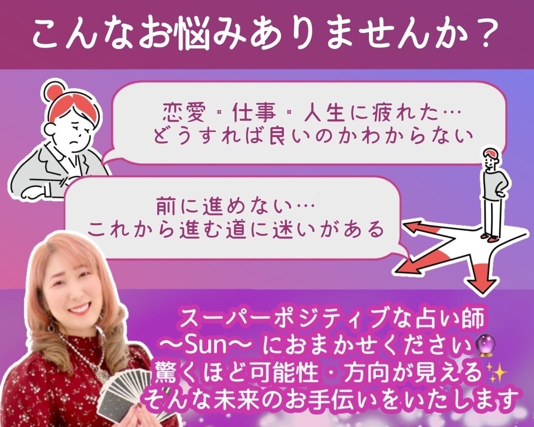 魂が生まれ持つ《光》の旋律をお届けします ありのままのあなたへ。高次元から愛と光のメッセージを。 イメージ2