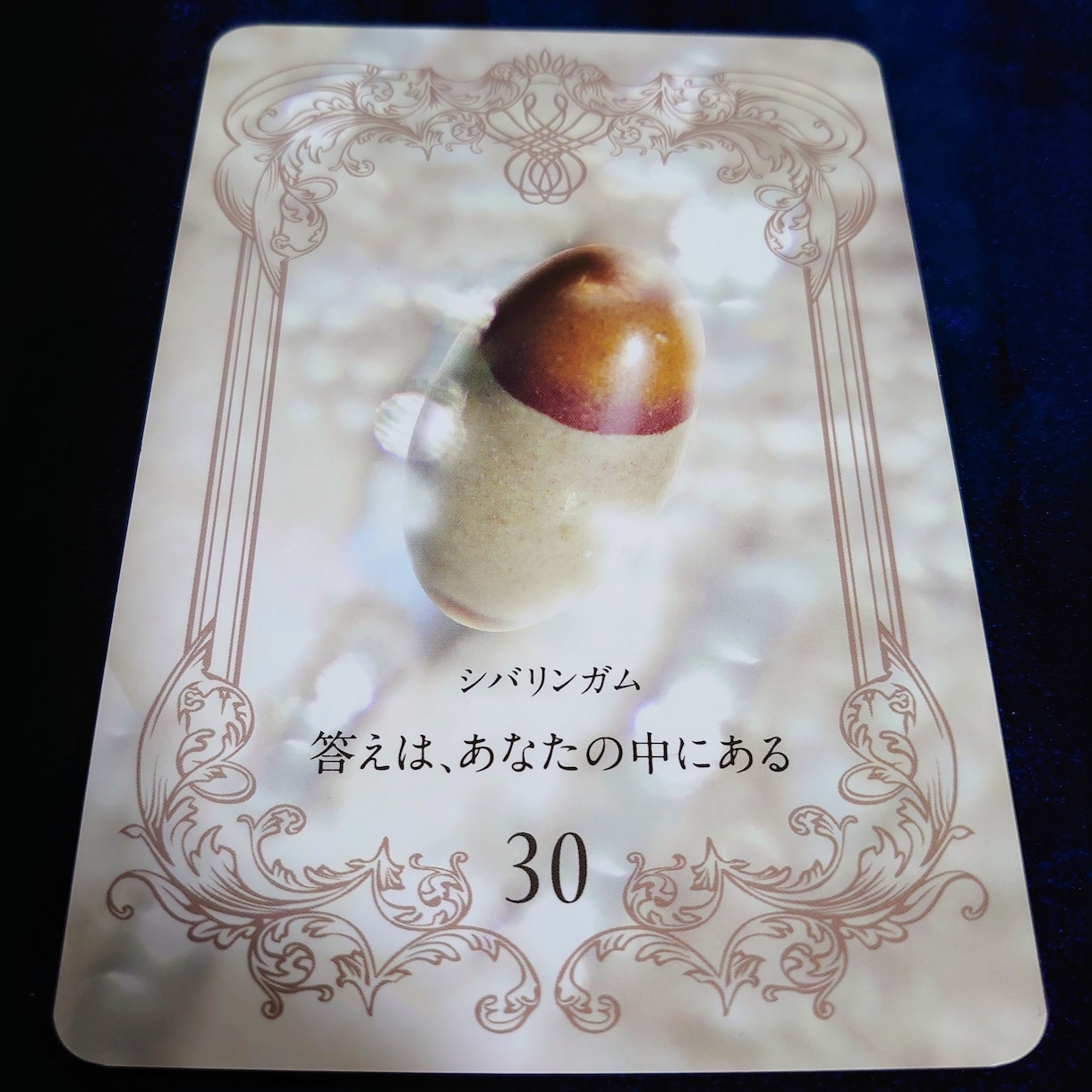 未来は変えられます！タロットカードで占います お相手にどう思われてる？不安な毎日を終わらせましょう！ イメージ2