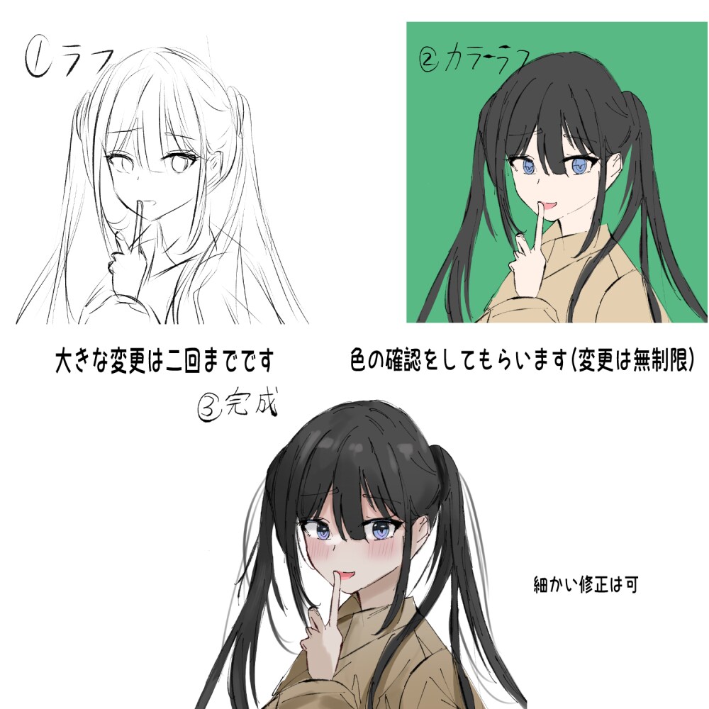 ラクガキ風の可愛い女の子のアイコン描きます 商用利用OK（7月末までお試し価格） イメージ2