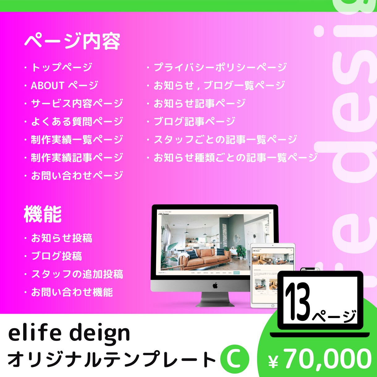 13ページ【STUDIO】でホームページ作成します 弊社オリジナルテンプレートで低価格、高品質なサイトを最短で！ イメージ2