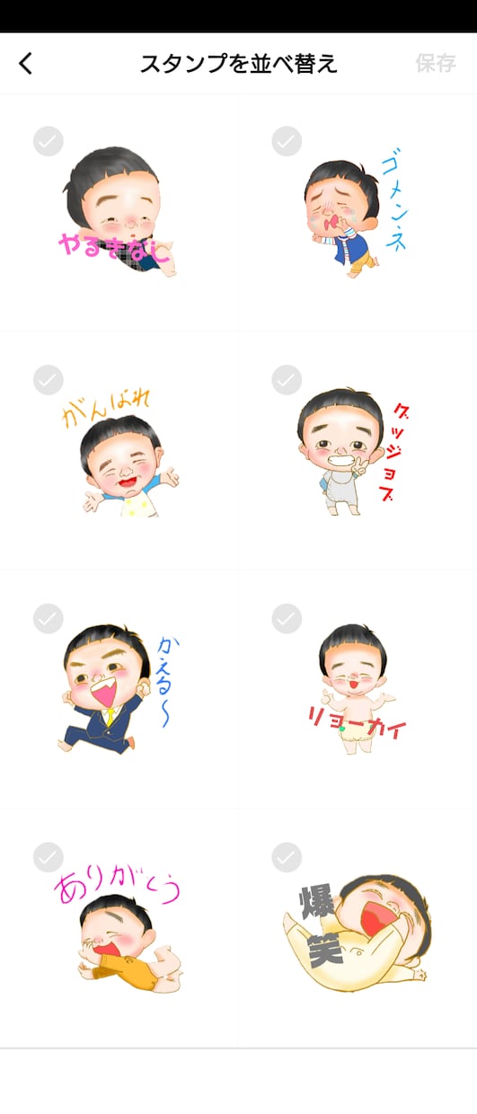 LINEスタンプイラストを作成いたします オリジナルのお子さん等のラインスタンプを作ってみませんか？ イメージ2