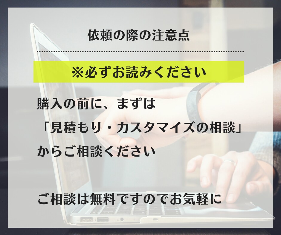 大手実績多数！現役プロがディレクション代行します 取引件数300件以上のプロが紙～WEBまでトータル的に対応 イメージ7