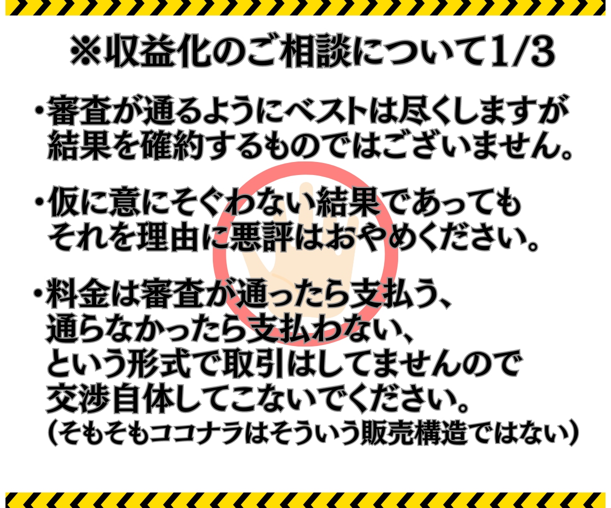 YouTubeチャンネルコンサル・アドバイスします 大手タレント事務所で開設〜収益化までチャンネルを育ててました イメージ6