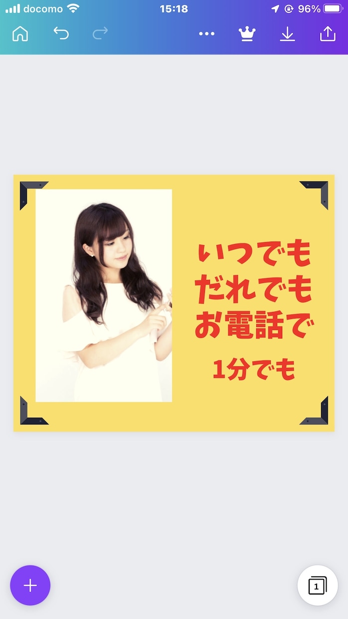心に秘めた思いを、貴方に寄り添いお伺いいたします なぜ…、どうして…、どうすれば…一人で抱えないで下さい イメージ1