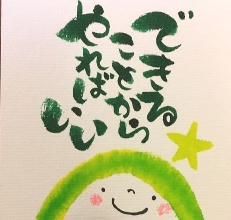 どんなお話も聞きます 。愚痴でもなんでもジャンルは問いません！ イメージ2