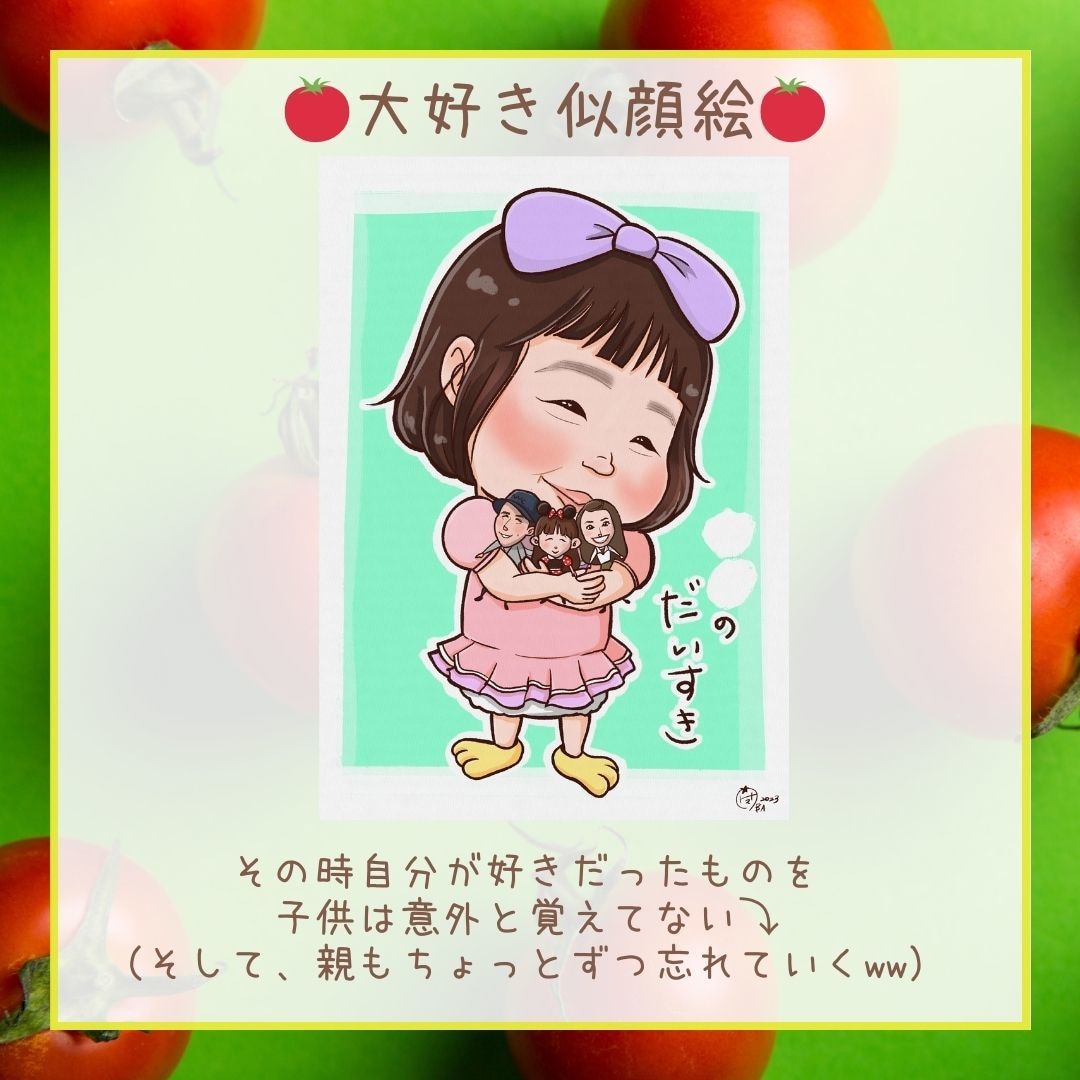 ４名様込み価格、プレゼントに最適な似顔絵描きます 大好きな物をぬいぐるみ化してぎゅっと抱きしめる可愛い似顔絵 イメージ3