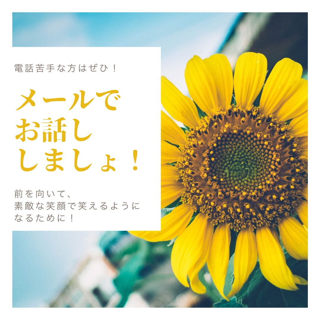 看護師がお相手！不妊の悩みや愚痴を聞きます 吐口が欲しい、治療するか悩む、経験談を聞きたい等、何でもOK イメージ1