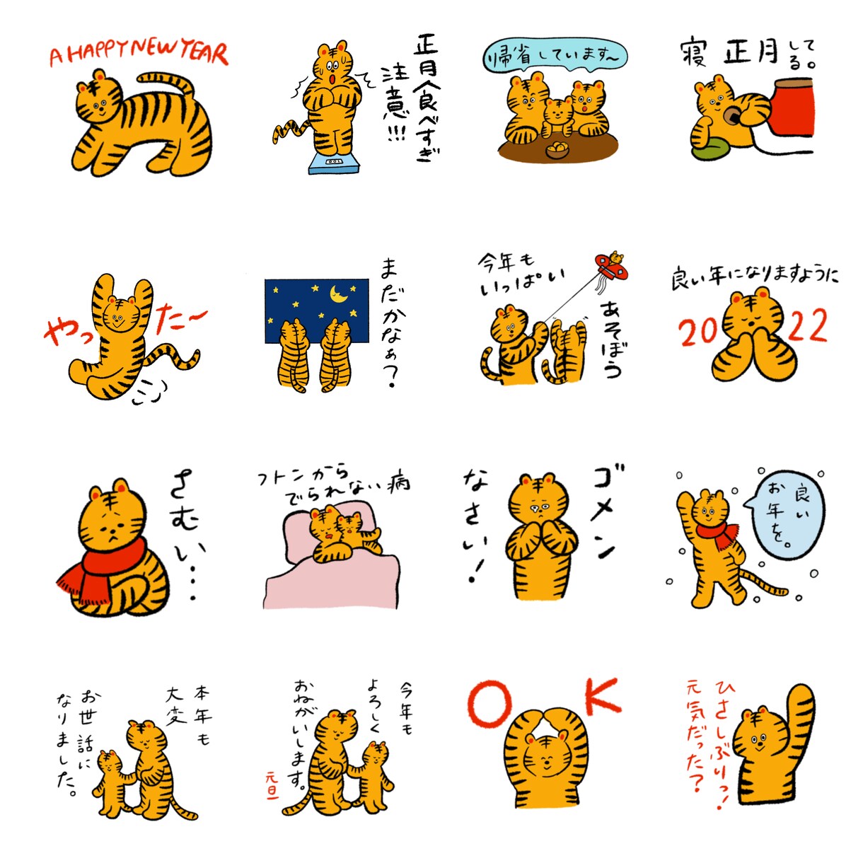 格安！オリジナルのラインスタンプ作ります LINEスタンプ・商用、個人用どちらでも利用可・会社広告用可 イメージ1