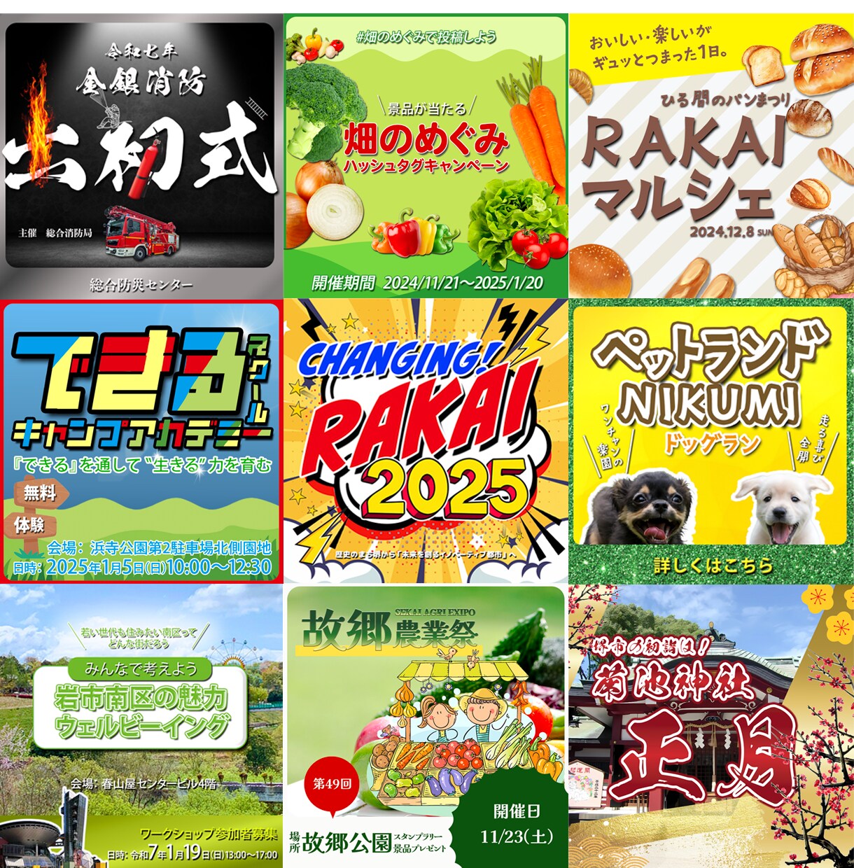 あなたの魅力を1秒で届けるバナーを制作します まだ伝えきれていない魅力を、「ちゃんと伝わる形」に！ イメージ6