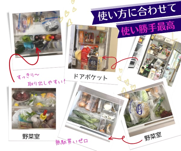 8日間サポート付★冷蔵庫の片付け方を教えます 一緒にお片付け実績５００件以上★お金の貯まる冷蔵庫 イメージ5
