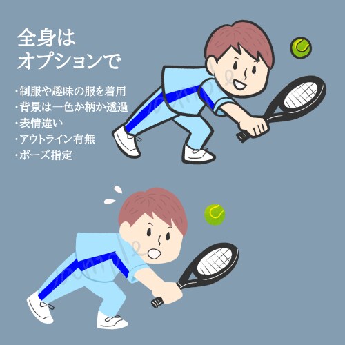 髪型と服を似せるアイコンを描きます 顔は似せないので身バレしたくない人におすすめです イメージ3