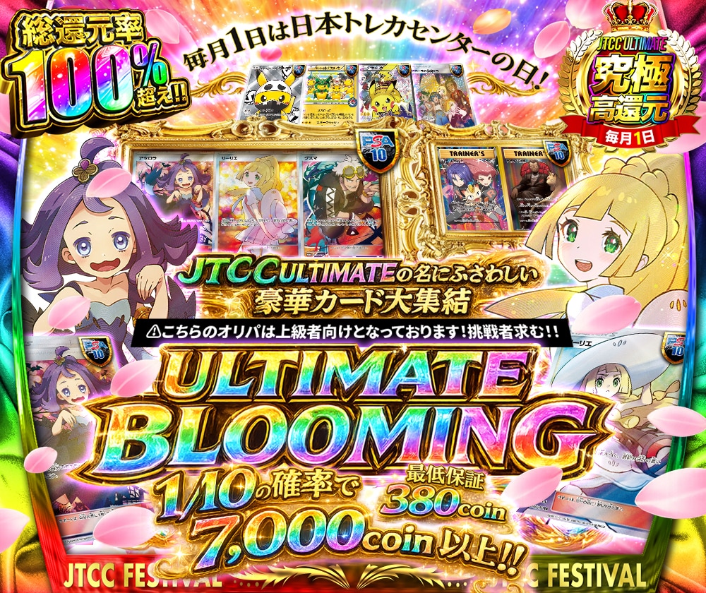 受付再開！大手案件実績多数！オリパサムネ作ります ギラギラのそそられるサムネ作ります！最短納期も相談ください！ イメージ4