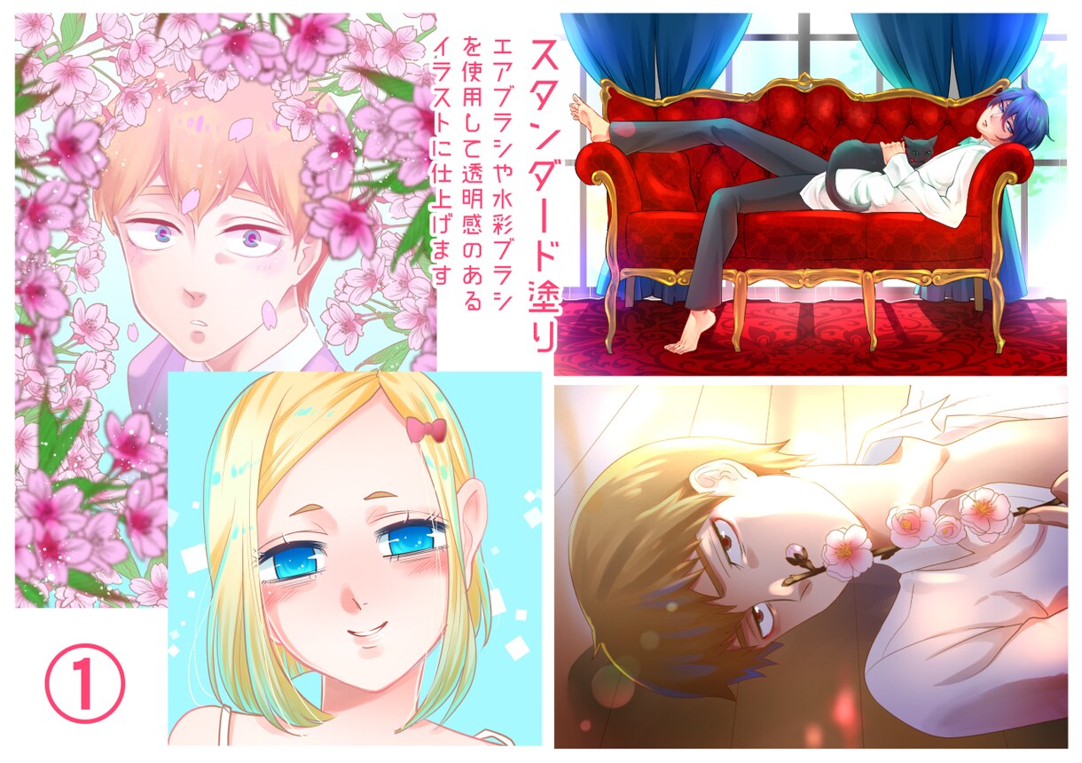 いろいろなテイストのイラスト描きます 絵柄も塗りもお好みと用途に合わせて。 イメージ4
