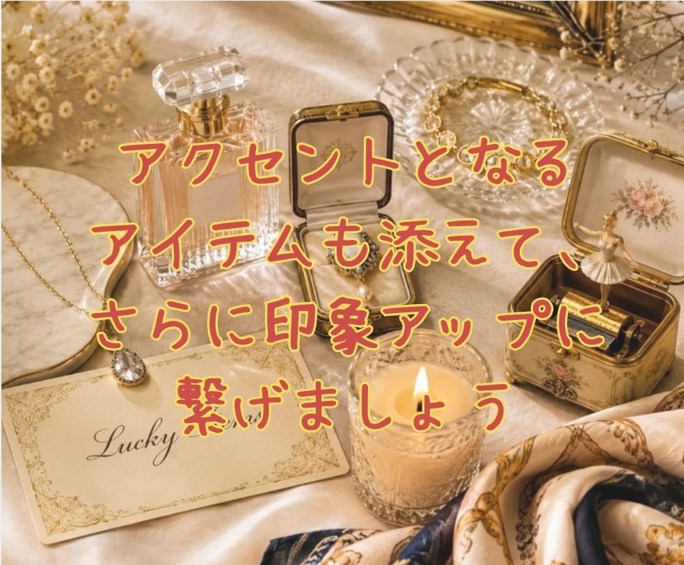 ブランディング☆似合う服装/カラーをお伝えします ホロスコープ鑑定で、周囲からの見た目の印象アップ! イメージ3
