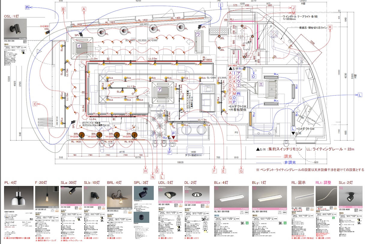 店舗商業施設の図面作成承ります VectorWorksにてプラン図〜実施詳細図まで！！ イメージ2