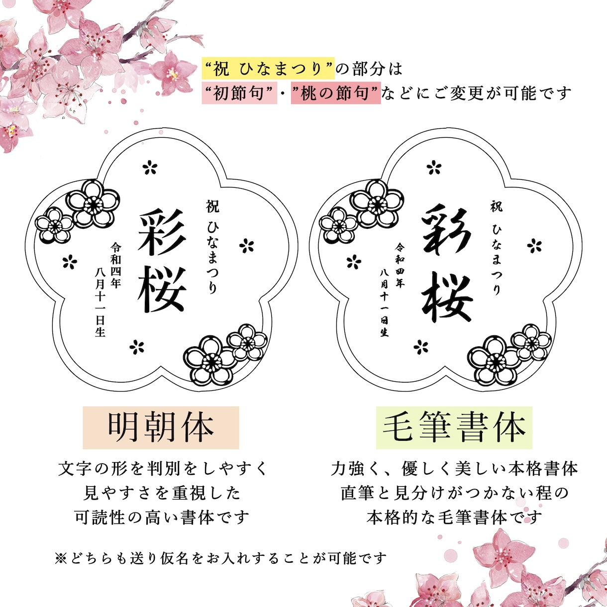 花の形をした木製木札の雛人形を作ります 真ん中に木札のある珍しいひな人形 イメージ8