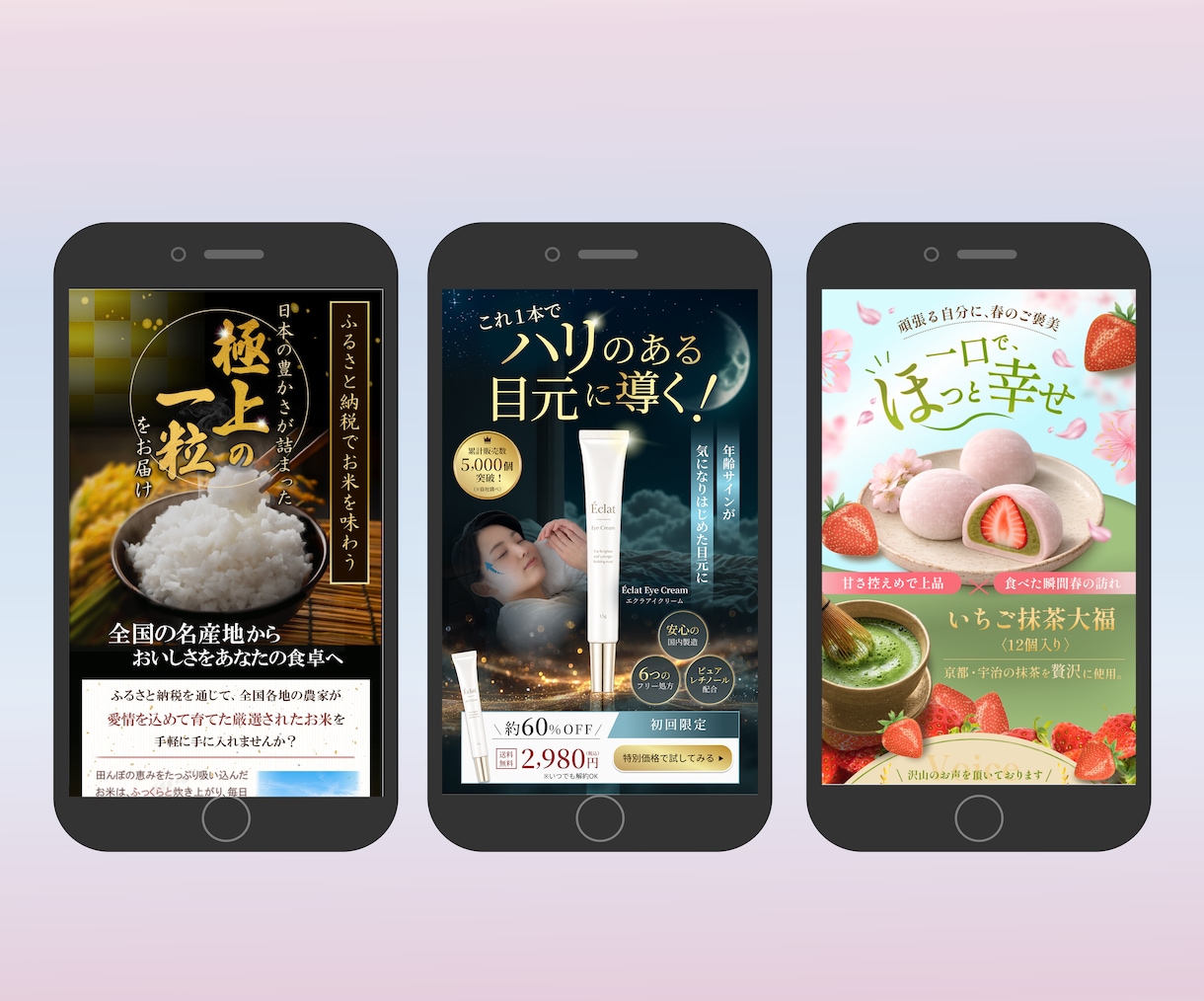 読まれる、理解する、行動したくなるLPを制作します クオリティもマーケ思考も求めているＬＰを探している方へ イメージ9