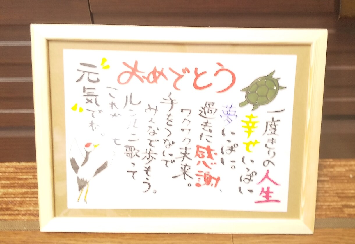 温かみのある可愛いPOPイラストを描きます みんなが喜ぶ可愛いイラストはおまかせ！ イメージ6
