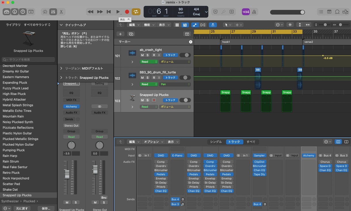 イメージ通りの作曲・編曲(アレンジ)します あなたのイメージ合わせたクリエイターをアサインします！ イメージ1