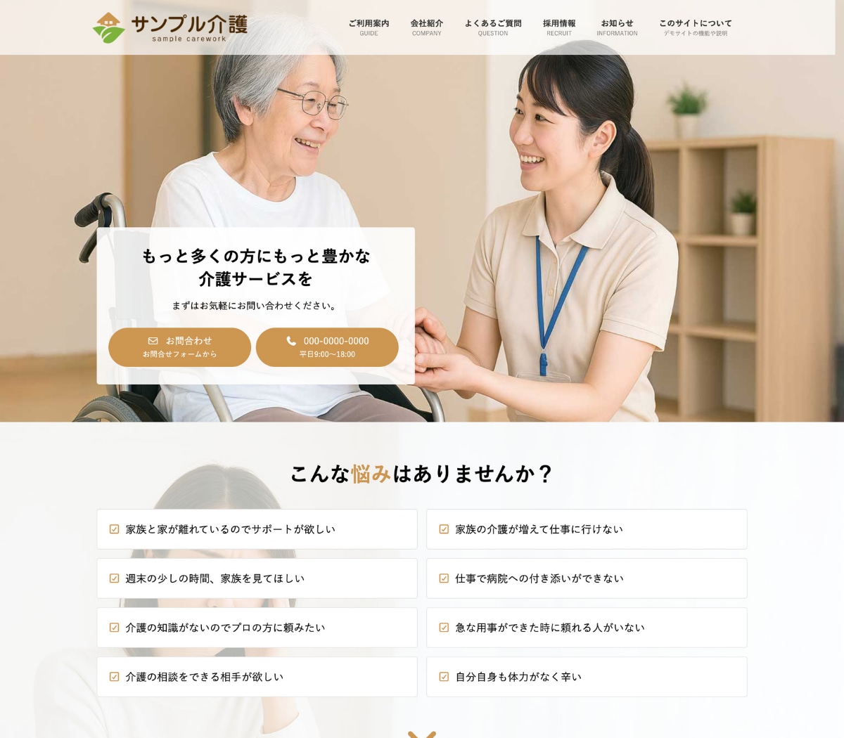 WordPressでHP制作承ります 世界観も導線も整えるHPを制作！ イメージ3