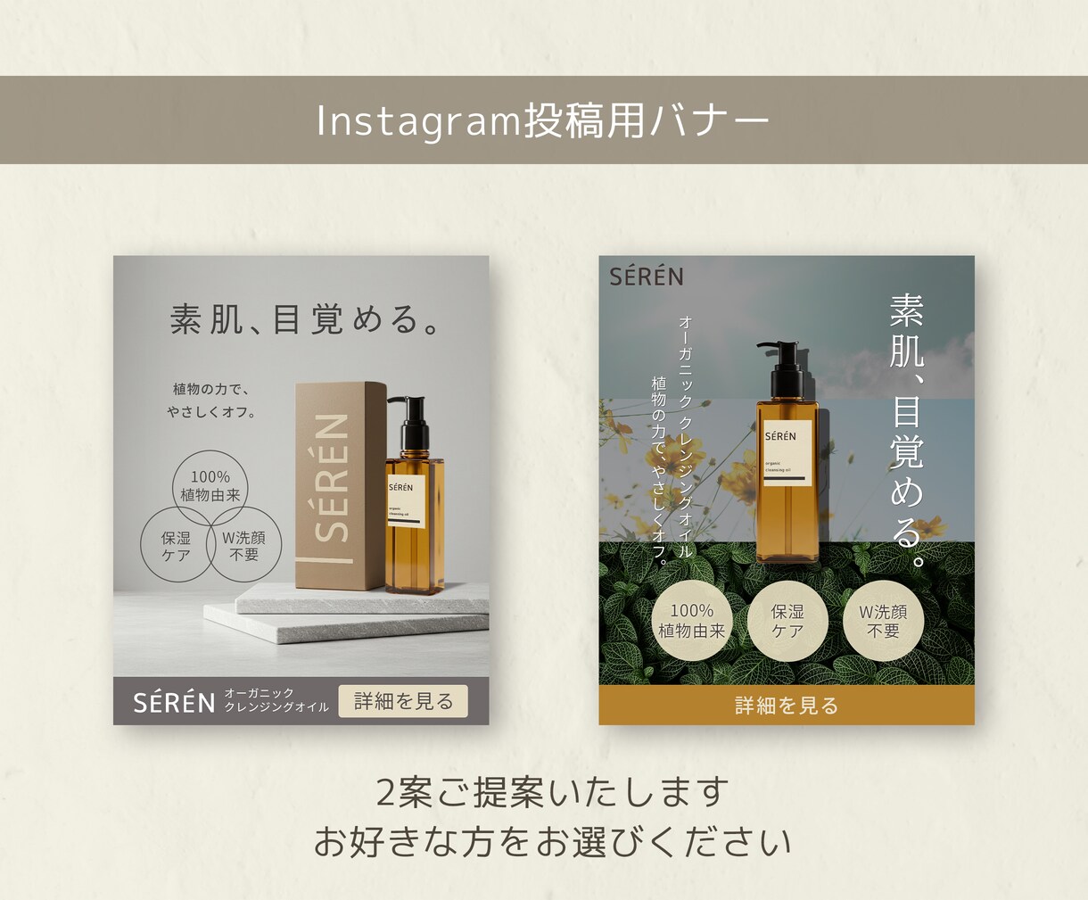 シンプル×個性　WEB画像制作します 《引き算》の発想でシンプルかつ想いが伝わるWEB画像 イメージ3