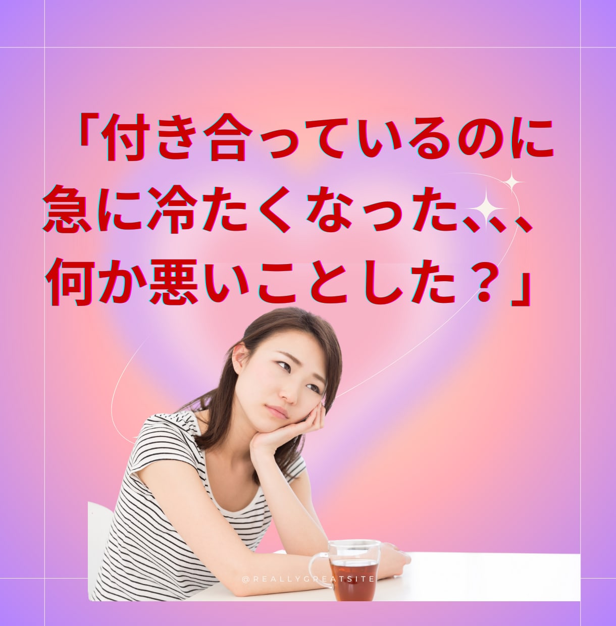 相手の本音とこの恋の未来・進展時期まで占います 気持ち・今の状況・今後の展開・動く時期を多角的に読み解きます イメージ8