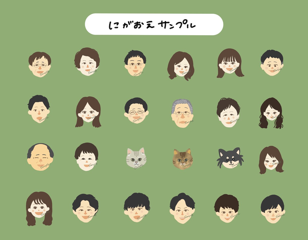 ポップでどこかにている似顔絵イラスト作成します SNS・ブログなどのアイコンや挿絵に♡プレゼントにも◎ イメージ9