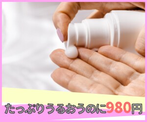 美容品やコミック系のバナー作れます 商品の価値を高めるデザインを一緒にやりましょう。是非に！！ イメージ2
