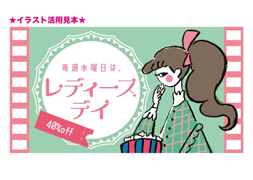 かわいすぎないカットイラスト描きます 男性も手に取りやすいカジュアルな絵柄を必要とされている方へ イメージ3