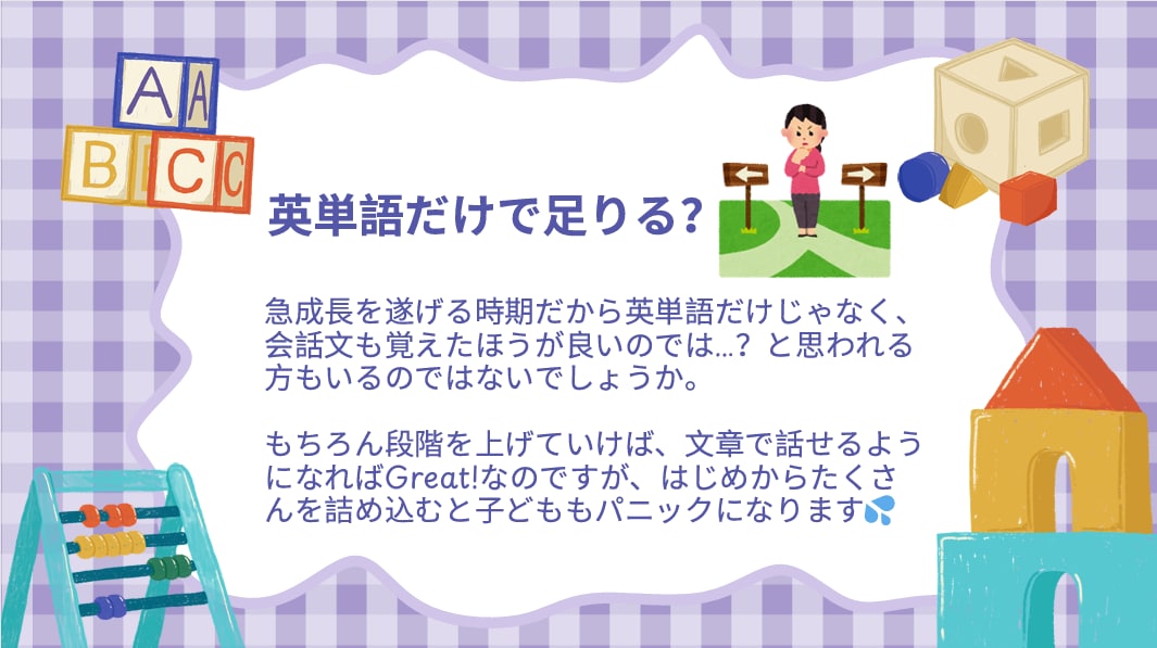 1日5分でOK！幼児向け音声ABCカード作成します 外出先もスマホだけ｜スキマ時間で楽しく英語に触れられる教材 イメージ8