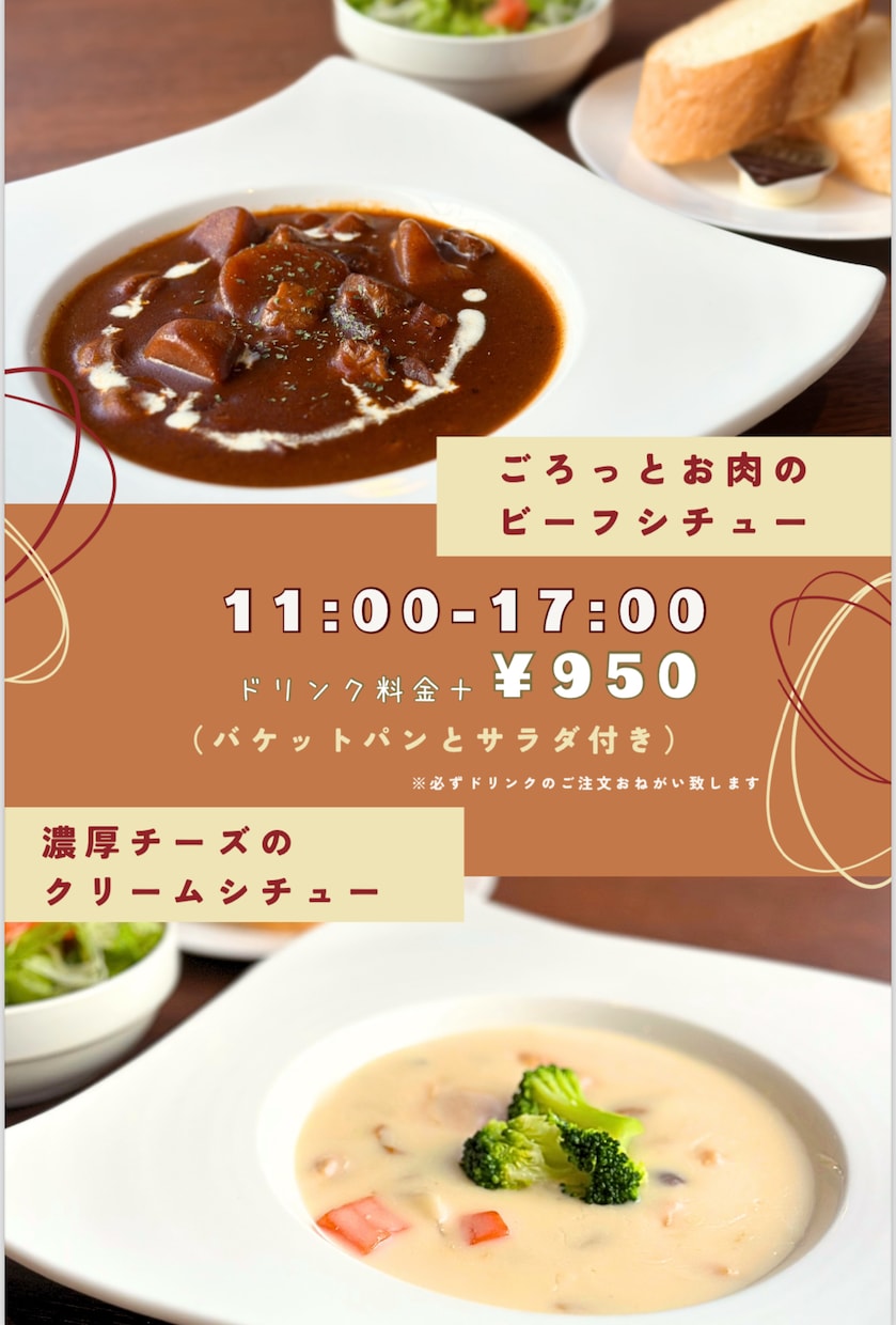 Canvaでお洒落なPOPやメニュー作成致します お客さまのイメージするメニュー、チラシ作りをお手伝いしたい！ イメージ4
