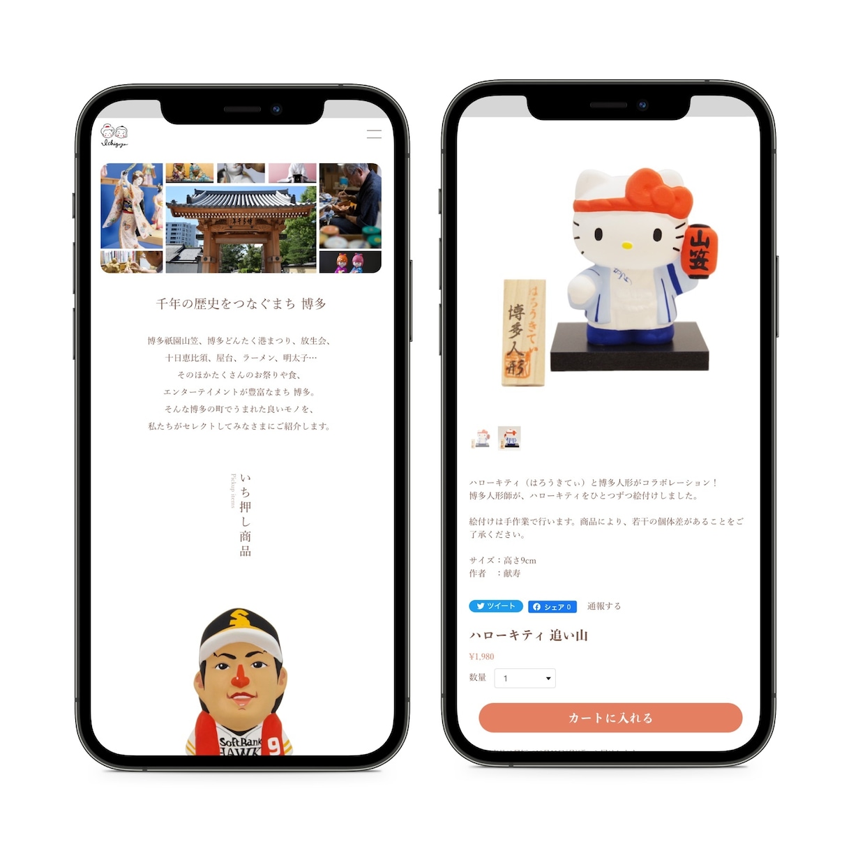 BASEアカウント開設｜サイト制作サポートします オンライン（画面共有）で入力項目の設定方法をレクチャーします イメージ3