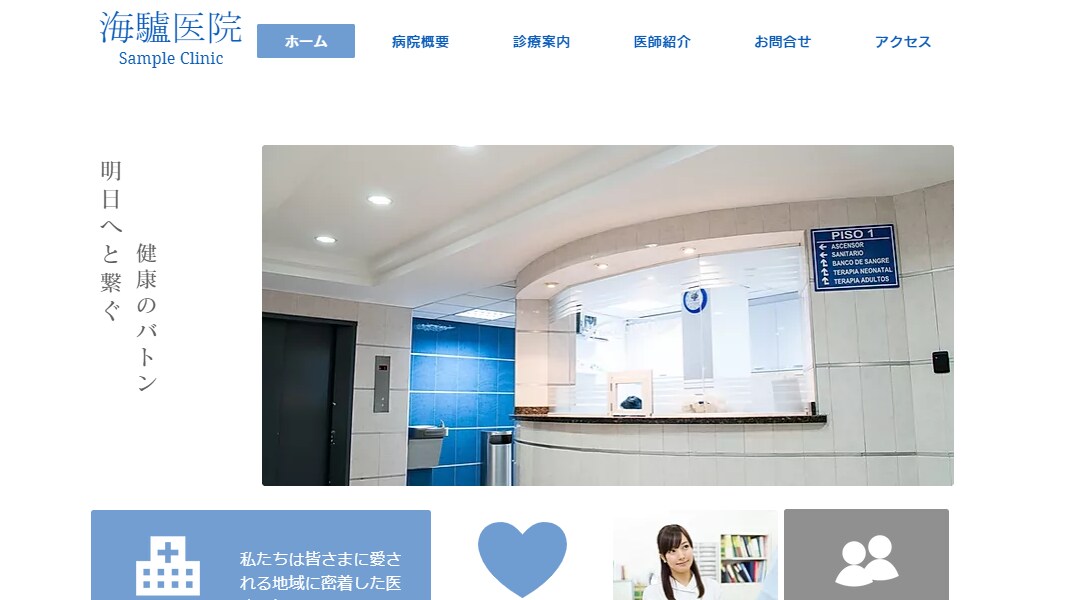 格安】WIXを用いて迅速丁寧にHPを作ります 人気ツールWIXを用いた迅速丁寧格安WEBサイト制作！ イメージ2