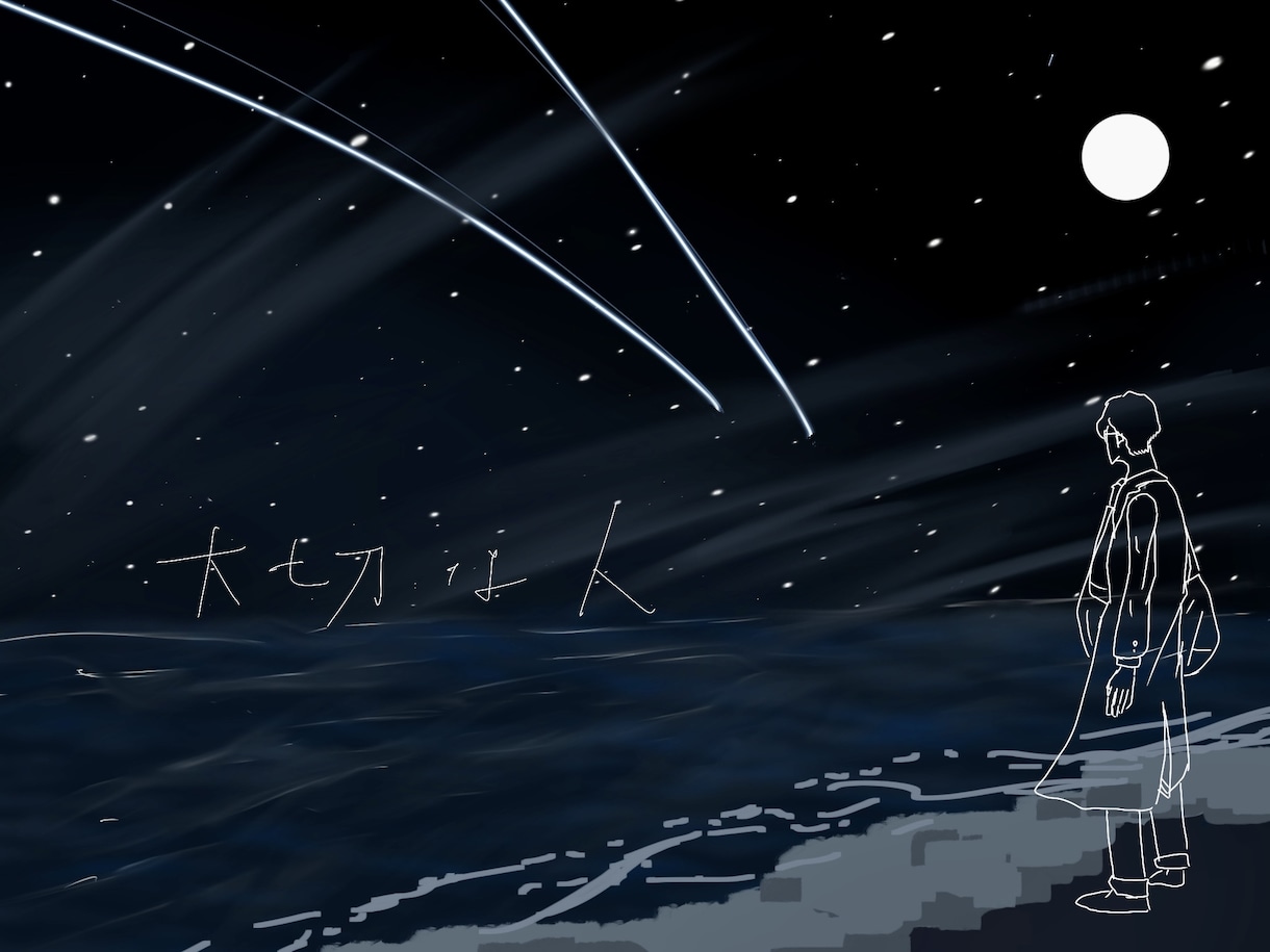 ポスターやMVに！エモい風景イラスト描きます ヒアリングを重ね、一緒に満足できる絵を完成させましょう！ イメージ4