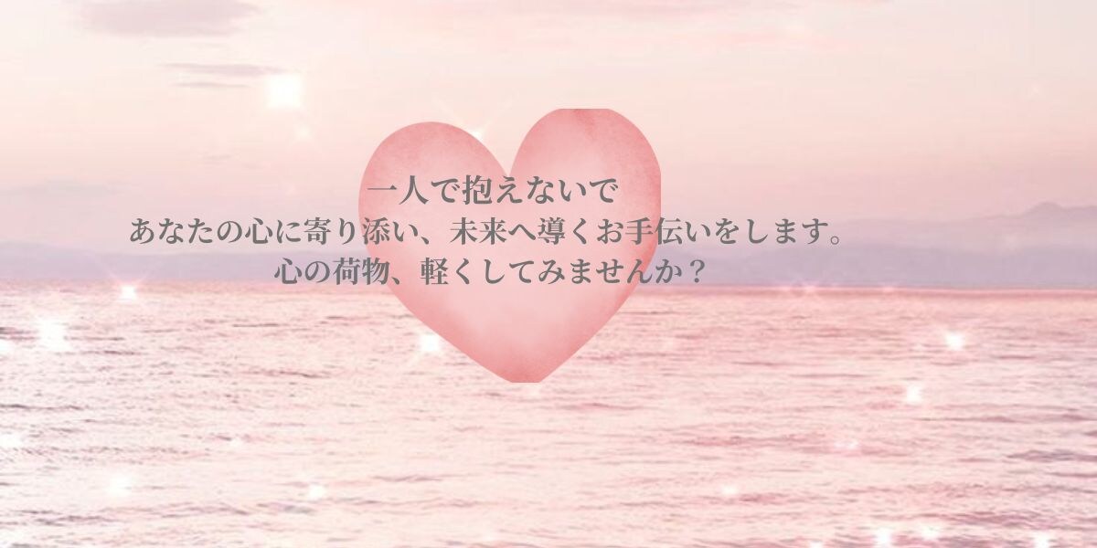 1分からでもお話を聴きます モヤモヤしたら、ちょっと話してみませんか？ イメージ10