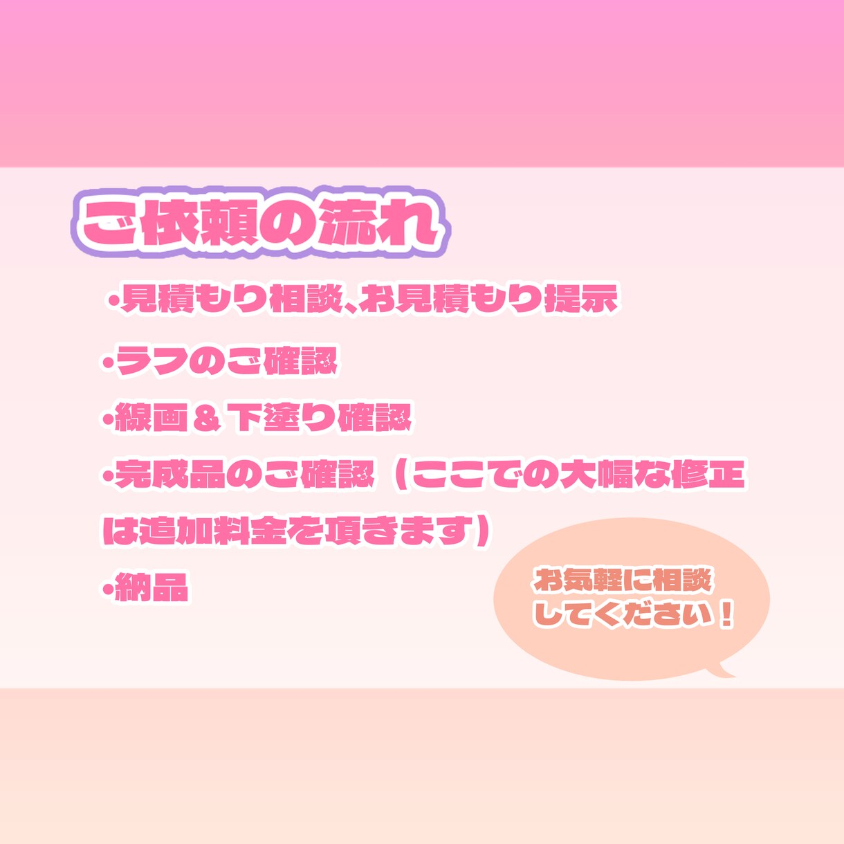 可愛くてシンプルな塗りのミニキャラを描きます 可愛らしく、シンプルでまとまった塗りのミニキャラ イメージ4