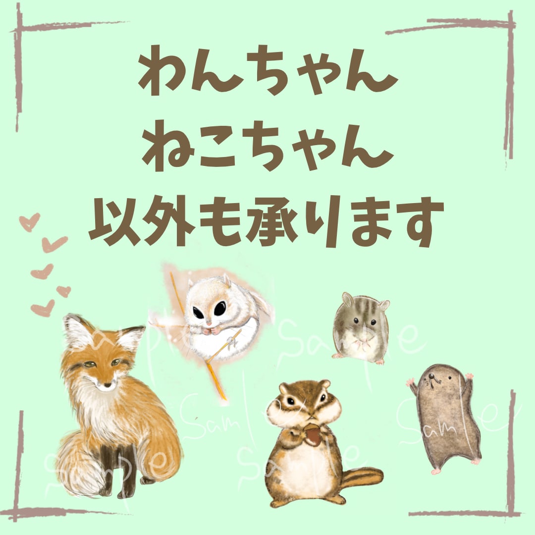 パステル画風にペットの似顔絵を可愛く描きます SNSアイコン、携帯待受、プレゼントなどに イメージ2