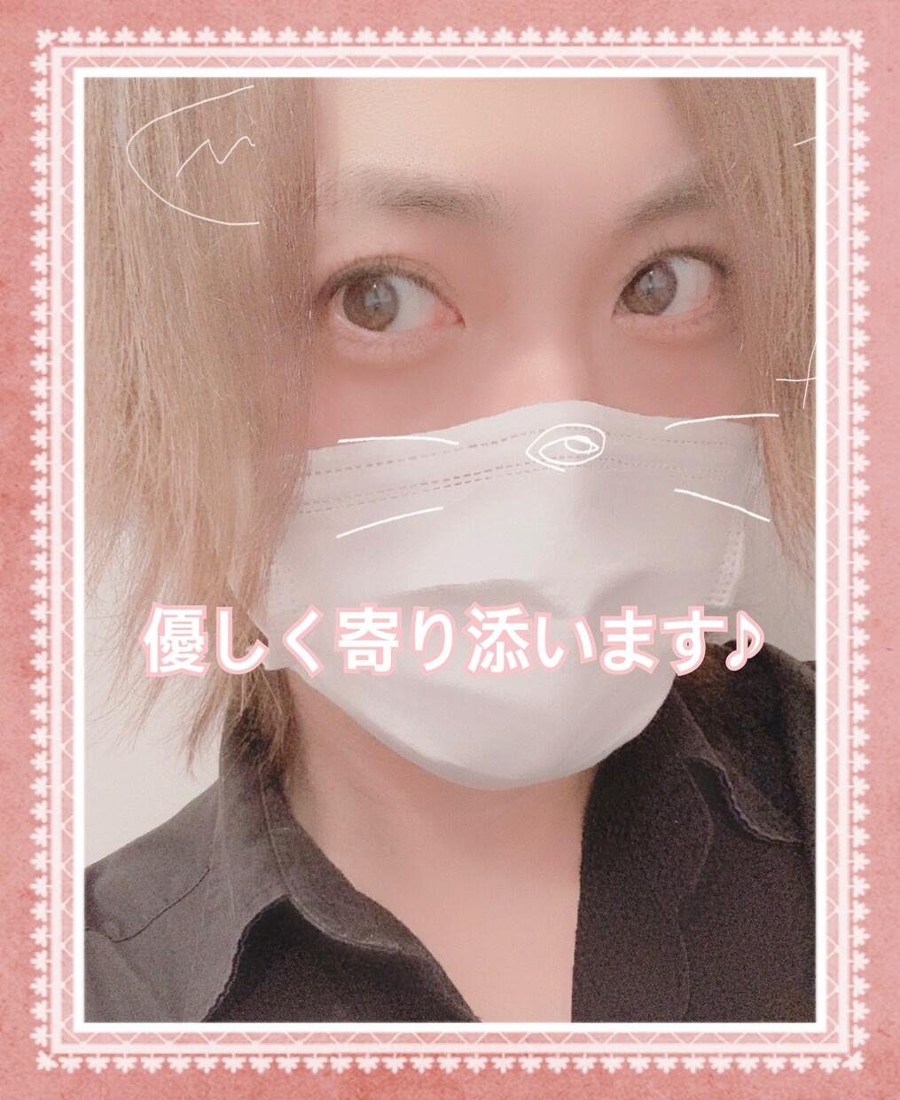 バーテンダーがどんなお話しでもお聞きします お悩み相談、愚痴等何でもお聞きします！ イメージ7