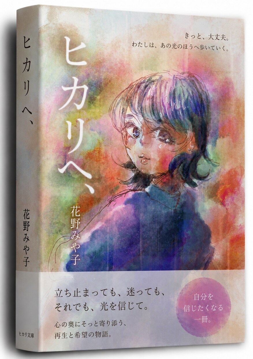 やさしい雰囲気のイラストを描きます 淡さと物語のある、やわらかな一枚に イメージ5