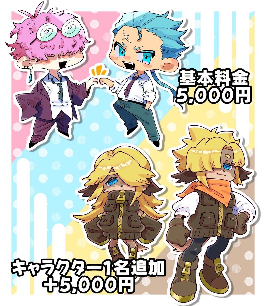 ポップで可愛いミニキャラ描きます 鑑賞用／SNSアイコンなどなんでもお任せください！ イメージ2