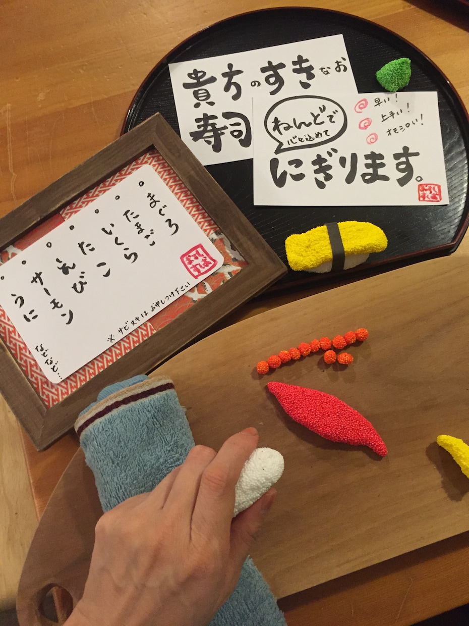 なぜか☆♪『あなたのお好きなお寿司をねんど作って画像を送ります！』お寿司3貫まで！《サプライズにも》 イメージ3