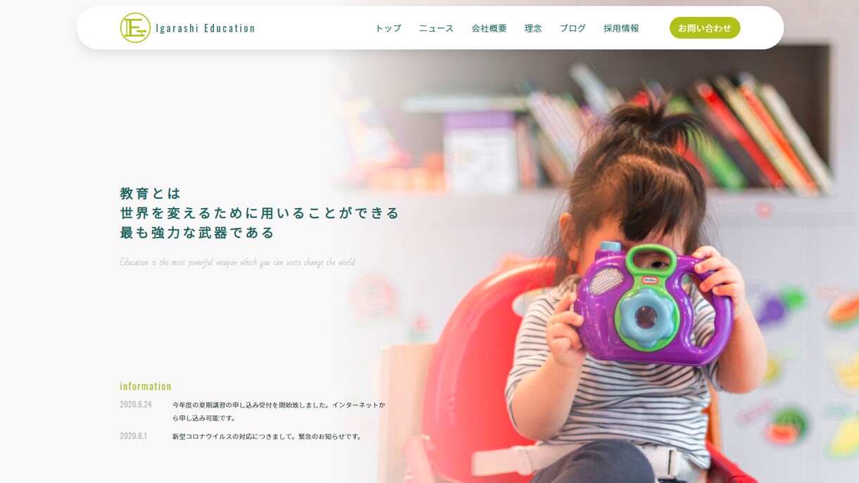 Webサイトのコーディングを請け負います デザイン後のコーディング担当者を探している方へ イメージ3