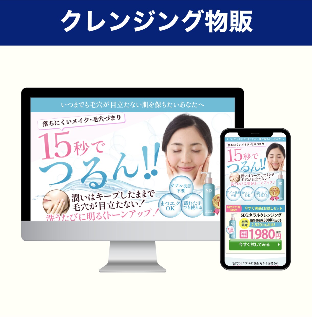 問合せを最大化させるランディングページ制作します 【納品後6ヶ月間無料修正】原稿サポートあり イメージ4