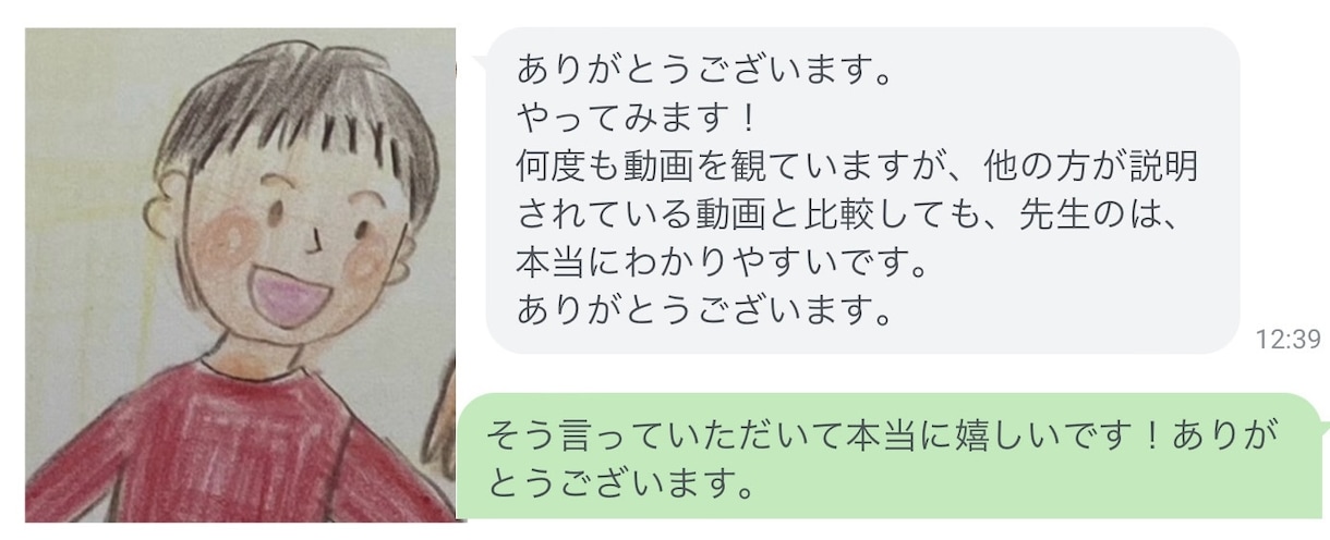 保育士試験造形講座①基礎人物2作から個別指導します オプション追加でペースに合わせてレベルアップして頂けます イメージ9