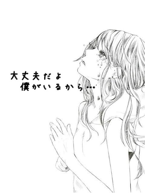 誰かに話したい。あなたの心に寄り添います 女性限定★お悩み相談(秘密厳守徹底) イメージ1