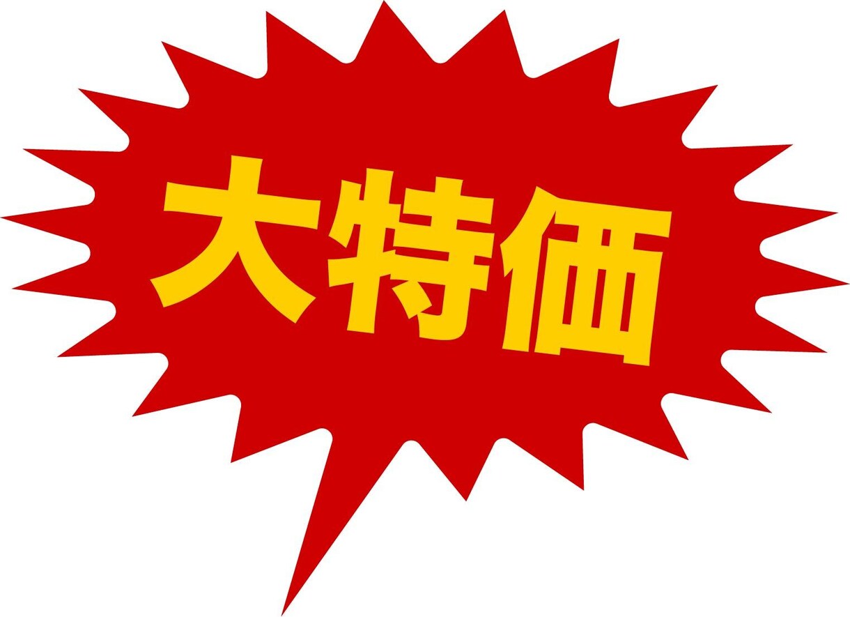 簡単なカットとフルでの字幕をつけます 元動画30分あたり3000円と相場より安く行います イメージ1