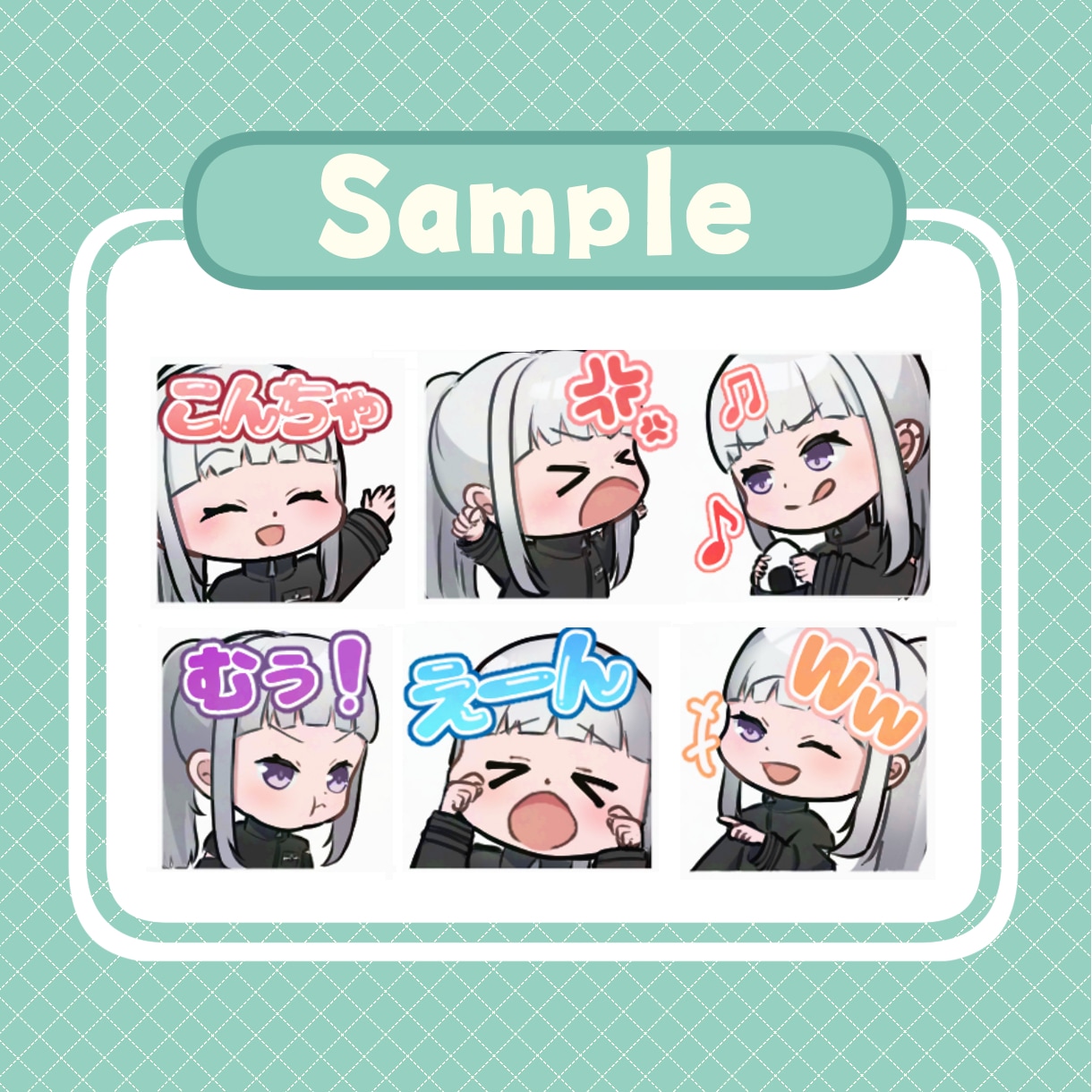 Twitch/YouTube配信スタンプ作成します 【2枚〜OK】感情が伝わるかわいい表情スタンプ！ イメージ2