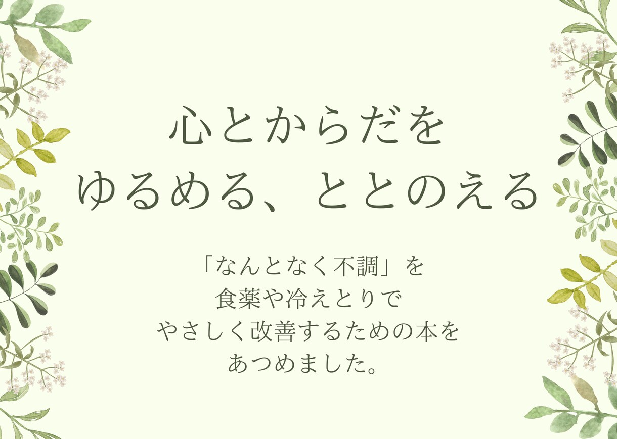 店頭用のPOPをデザインします シンプルであたたかみのあるPOPをデザインします イメージ4